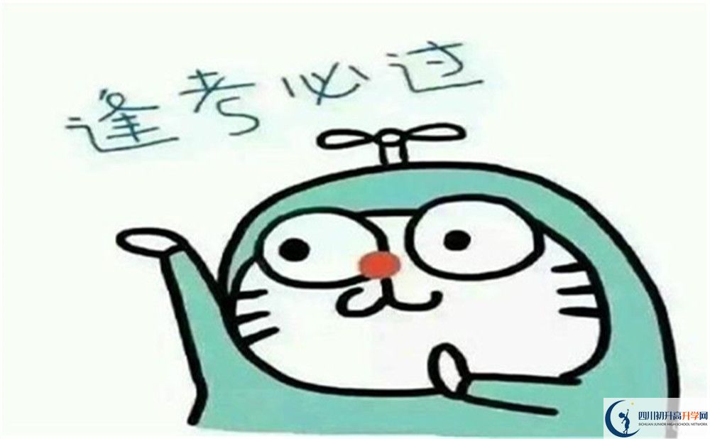 成都市成都石室中學(xué)北湖校區(qū)2022年國(guó)際班招生辦、招生電話