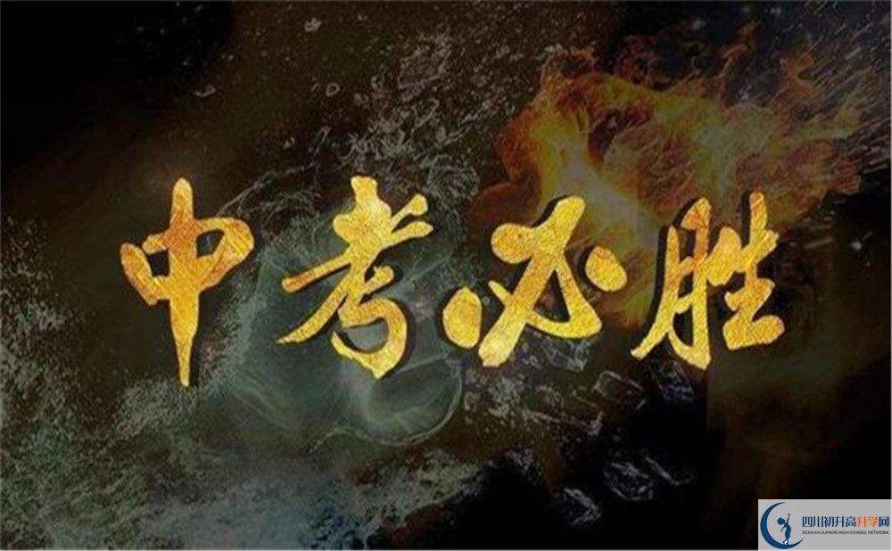 達州市第一中學(xué)2022年外地生招生計劃、招生人數(shù)