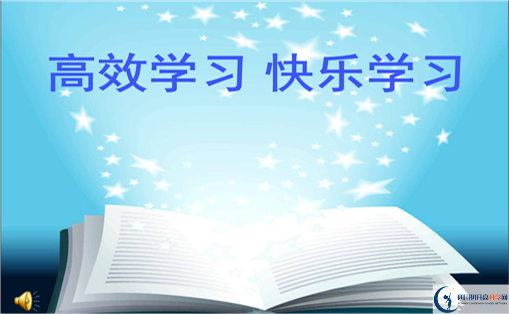 達州市達州外國語學校2022年外地生招生計劃、招生人數(shù)