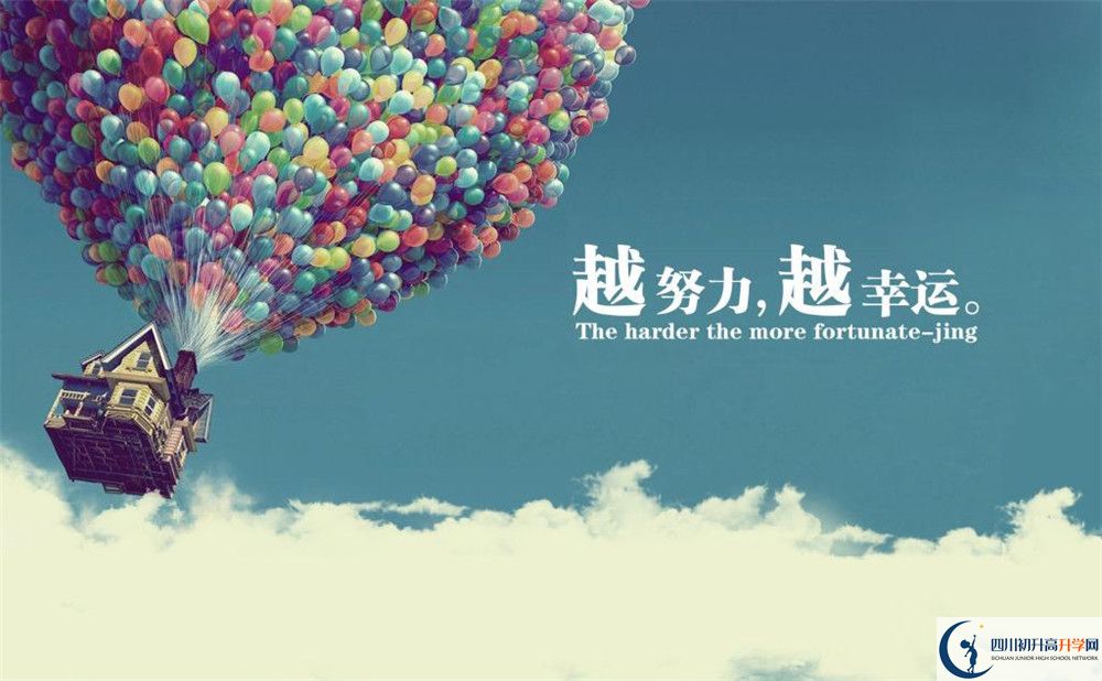2022年達(dá)州市中考報(bào)名時(shí)間是如何安排的？