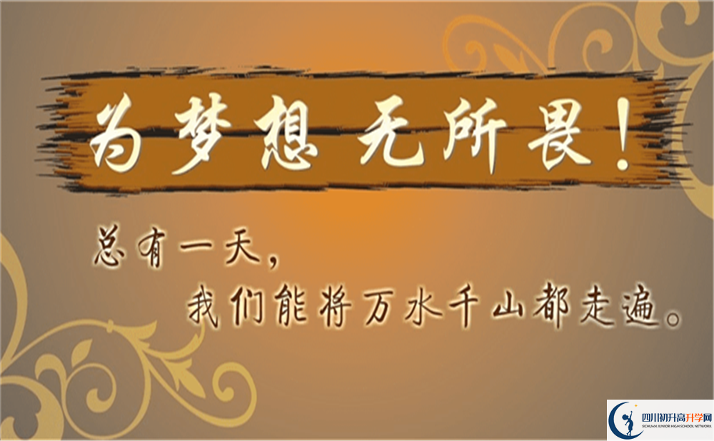 2022年內(nèi)江市內(nèi)江市第十三中學(xué)是否還進(jìn)行成都一診考試？