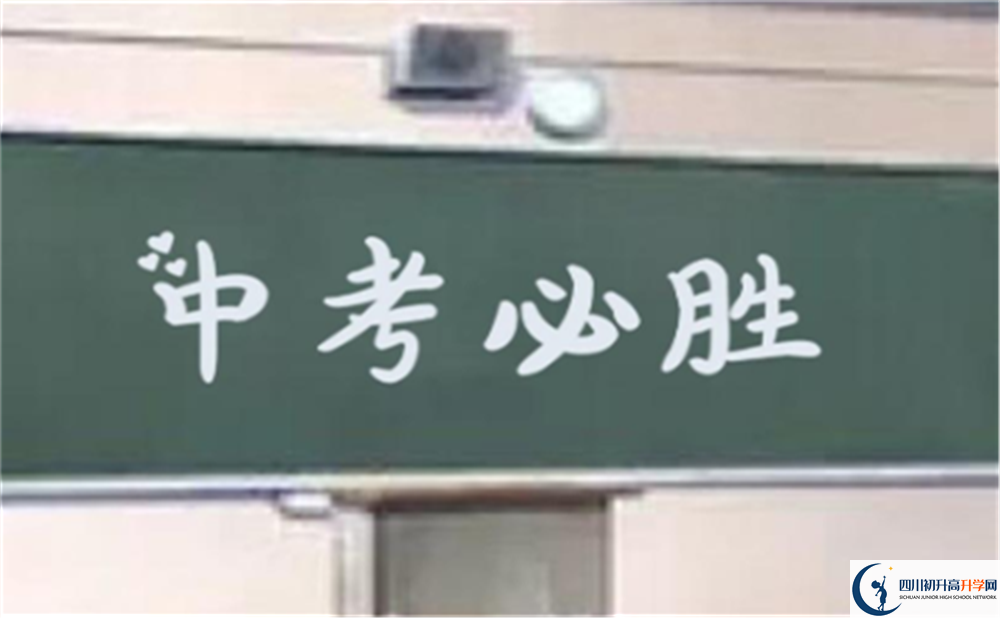 2022年內(nèi)江市內(nèi)江天立高中是否還進行成都一診考試？