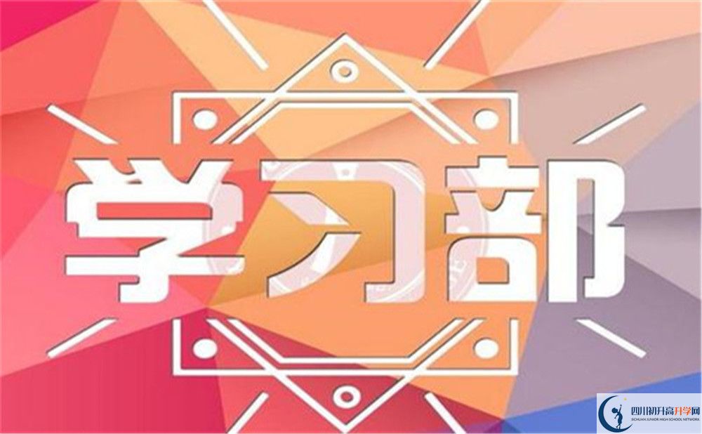 2022年達(dá)州市渠縣涌興中學(xué)是否還進(jìn)行成都二診考試？