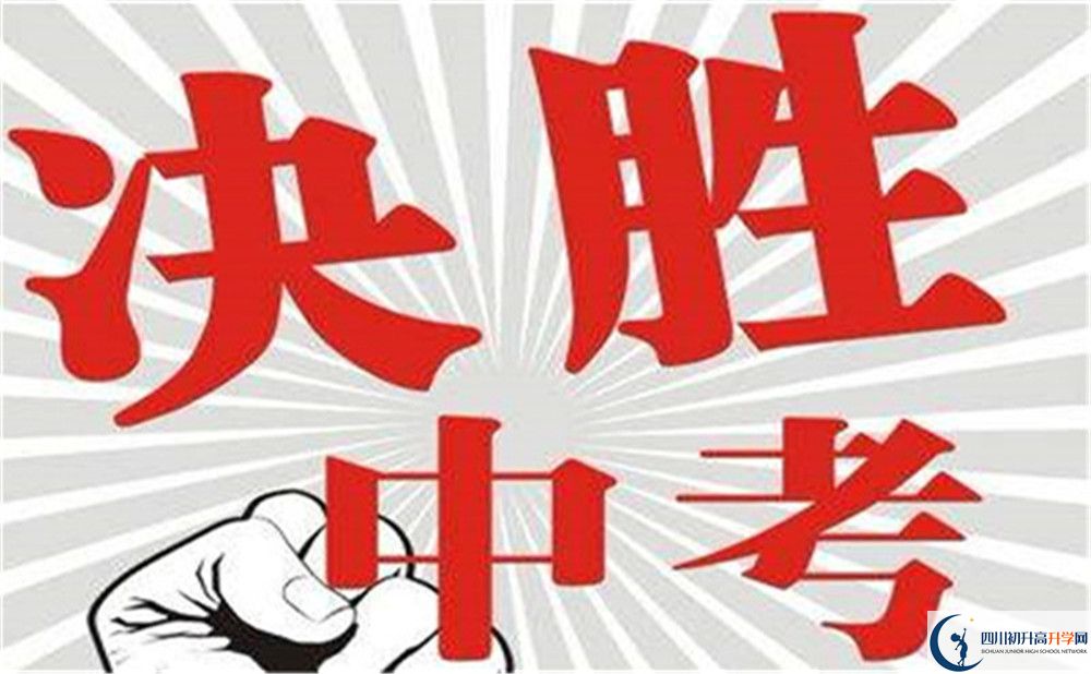 2022年成都市成都七中可以走讀嗎，住宿條件如何？