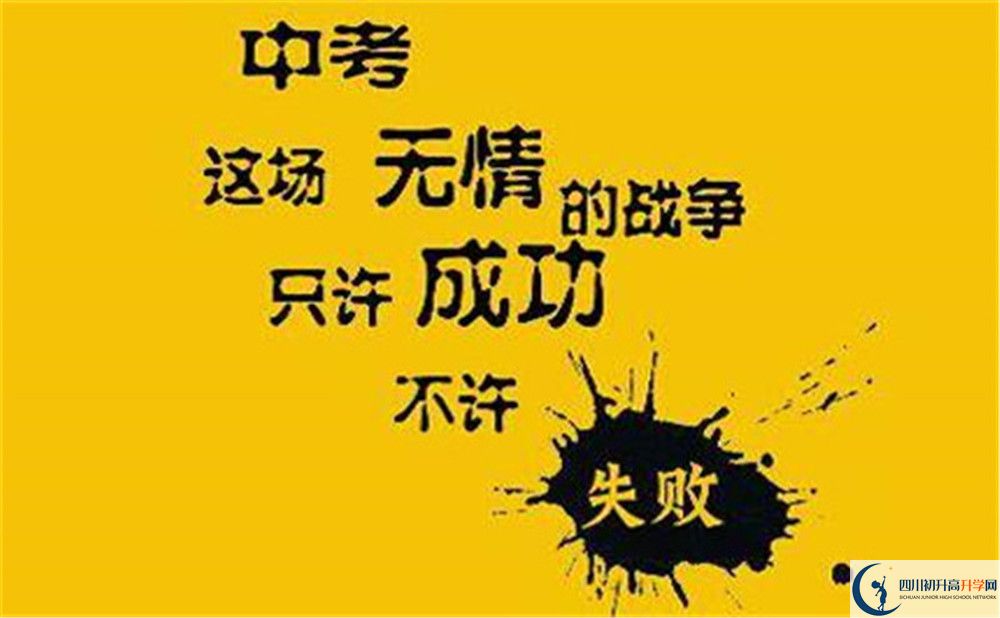 2022年成都市成都七中高新校區(qū)可以走讀嗎，住宿條件如何？