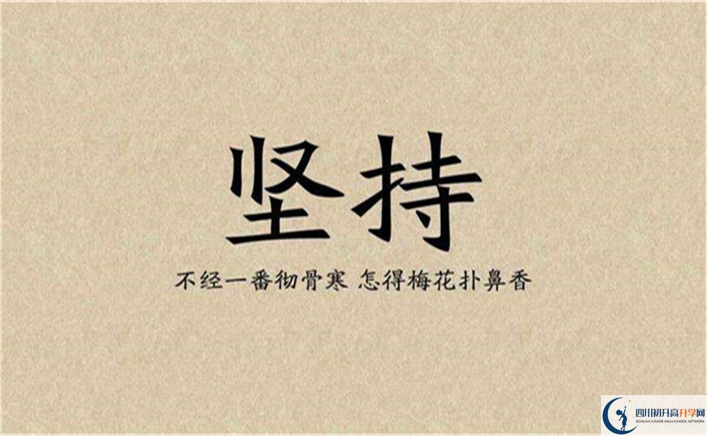 2022年雅安市漢源二中可以走讀嗎，住宿條件如何？