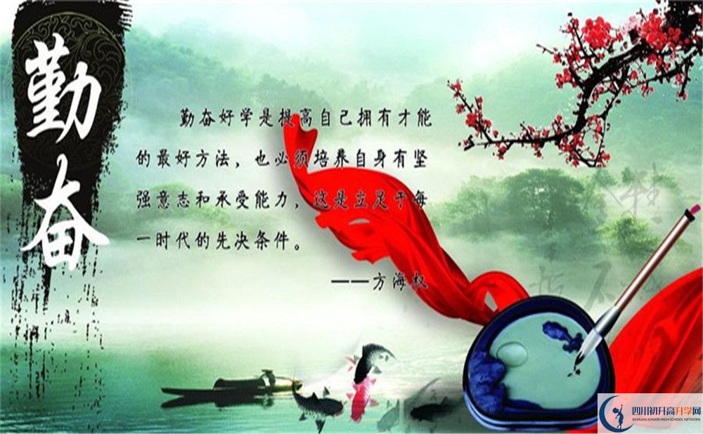 2022年中考多少分可以就讀眉山市眉山映天學(xué)校？