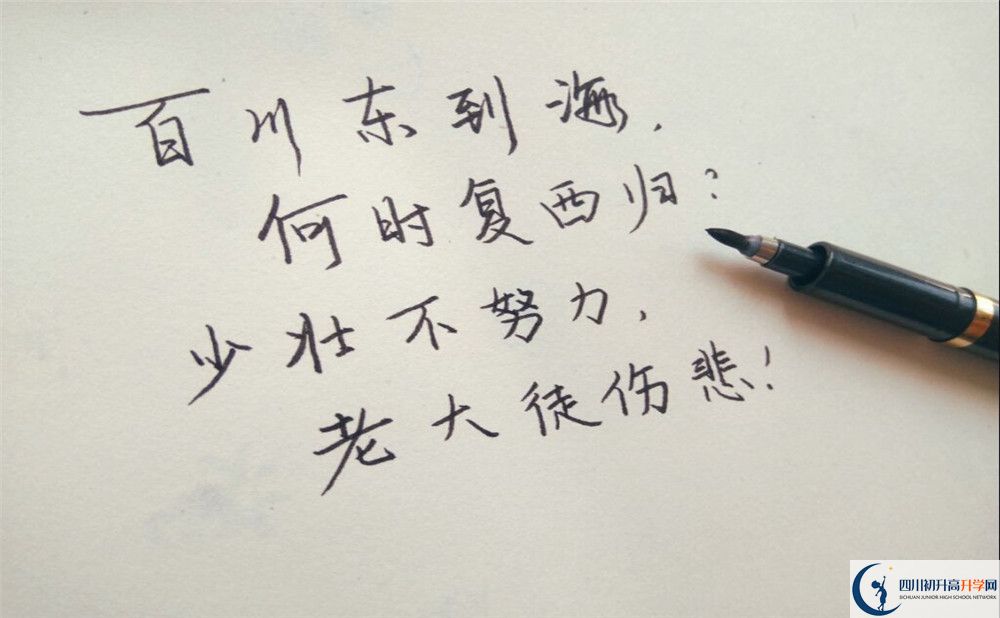2022年成都市青羊區(qū)初升高藝體特長(zhǎng)生報(bào)名時(shí)間、方式
